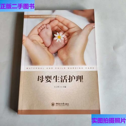 育儿无小事，二手的也是母爱——9成新母婴护理用品再体验