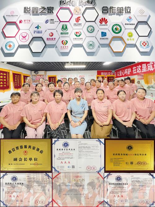 专注母婴护理与月子服务,携手多家知名医院和机构,以心呵护品质生活